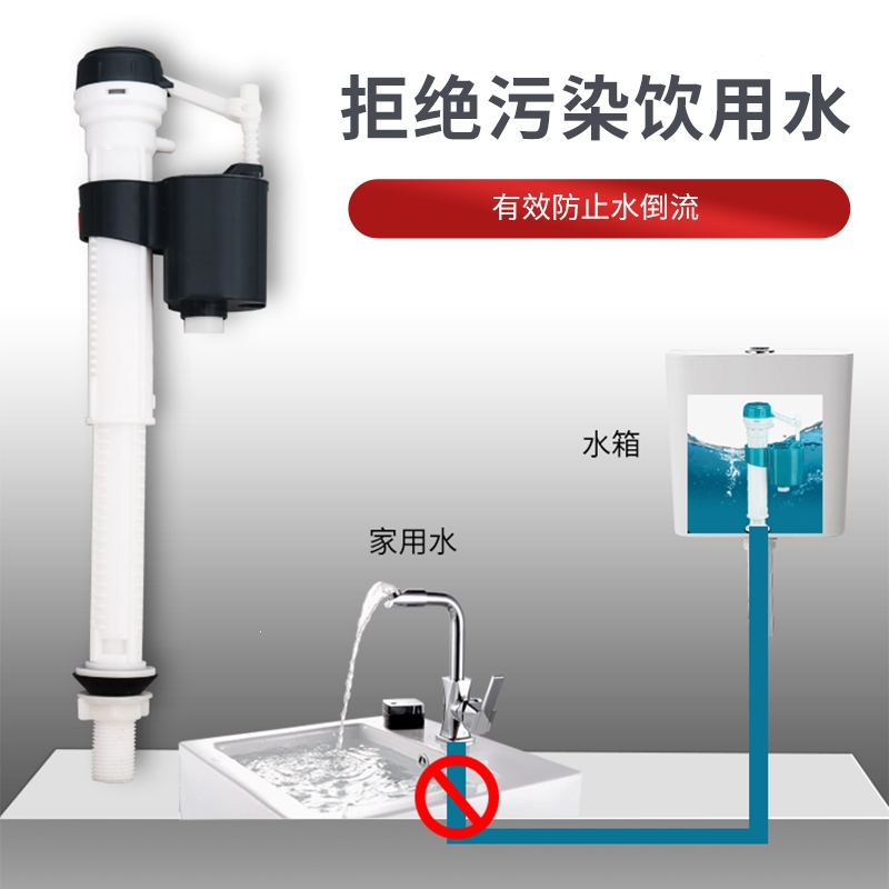 卫生间厕所蹲便器冲水箱壁挂式进水阀排水阀蹲坑水箱配件家用