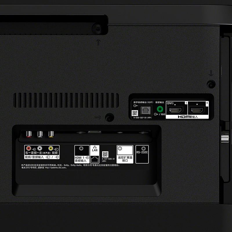 索尼(SONY)KD-65X8000H 65英寸 4K超高清 HDR 全面屏 智能家居 互联投屏 AI语音 X1芯片