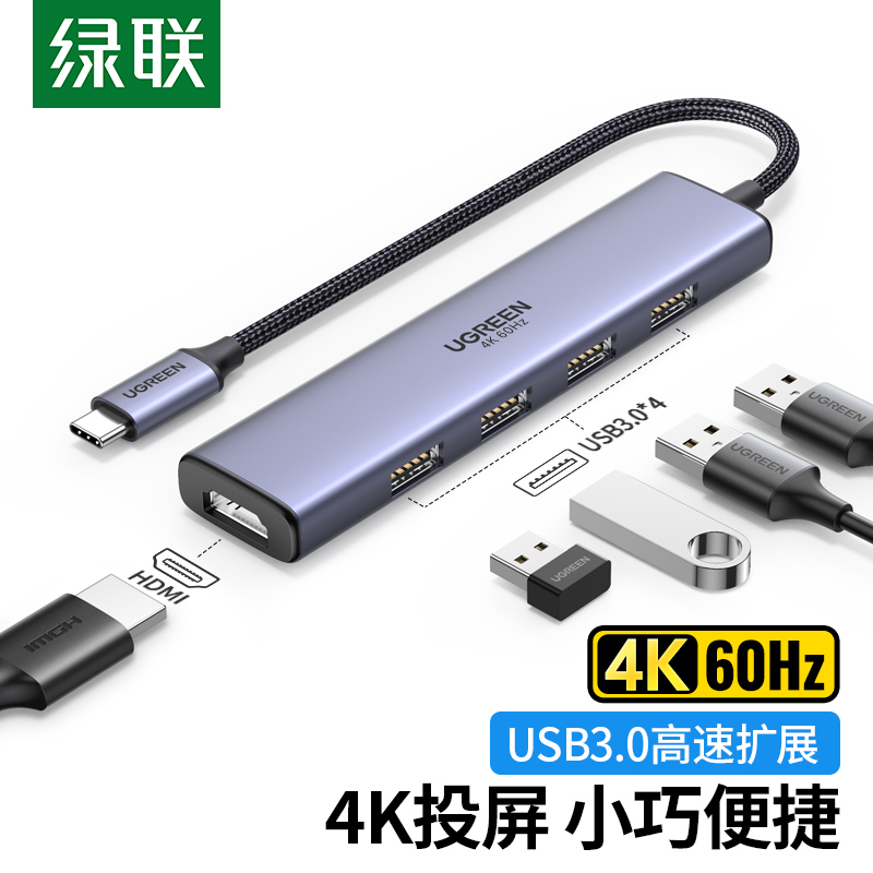 华为(HUAWEI)扩展坞MateDock 3 华为手机平板电脑笔记本电脑扩展器USB-C集线器报价_参数_图片_视频_怎么样_问答-苏宁易购