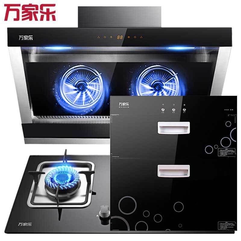 万家乐(Macro)A305+DQZ01B+IM6(天然气)烟灶消三件套油烟机燃气灶具组合烟灶套装消毒柜
