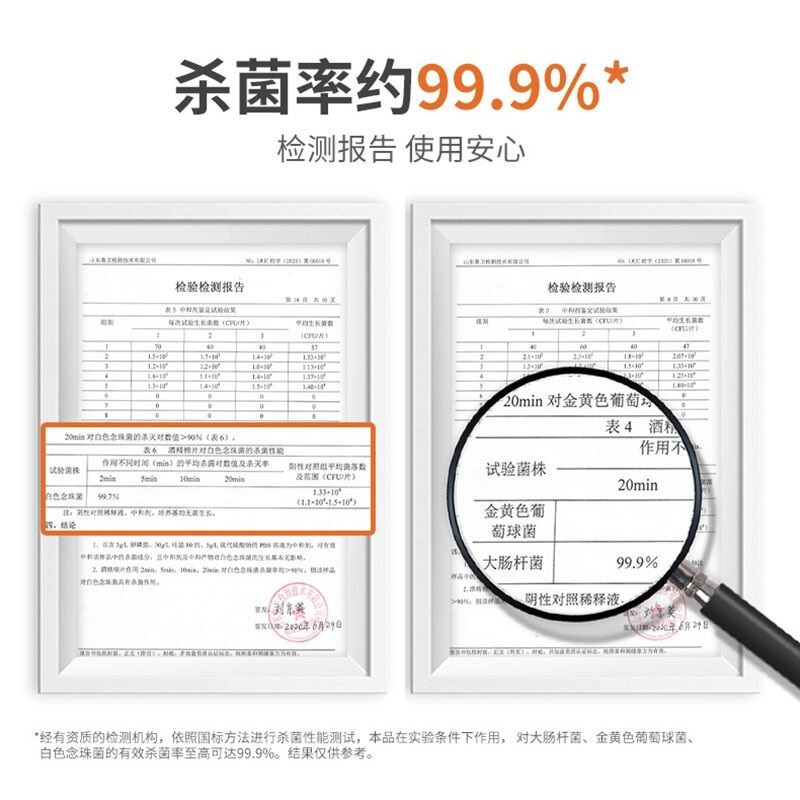 HANASS 75％酒精消毒棉片100片装大片