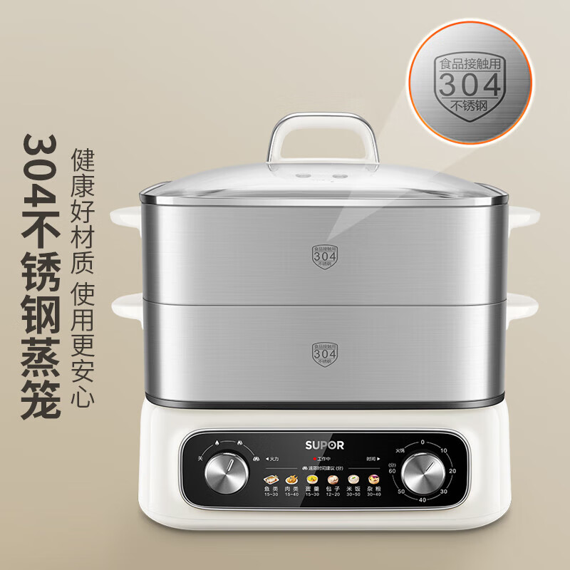 苏泊尔(SUPOR)家用多功能分体式可拆洗智能电蒸锅 18L ZN30FK69