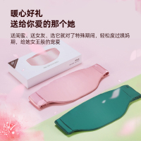 酷轻松双面真丝暖宫带月经暖肚子暖宫宝经期大姨妈肚子疼姨妈夏季D10 不带电源
