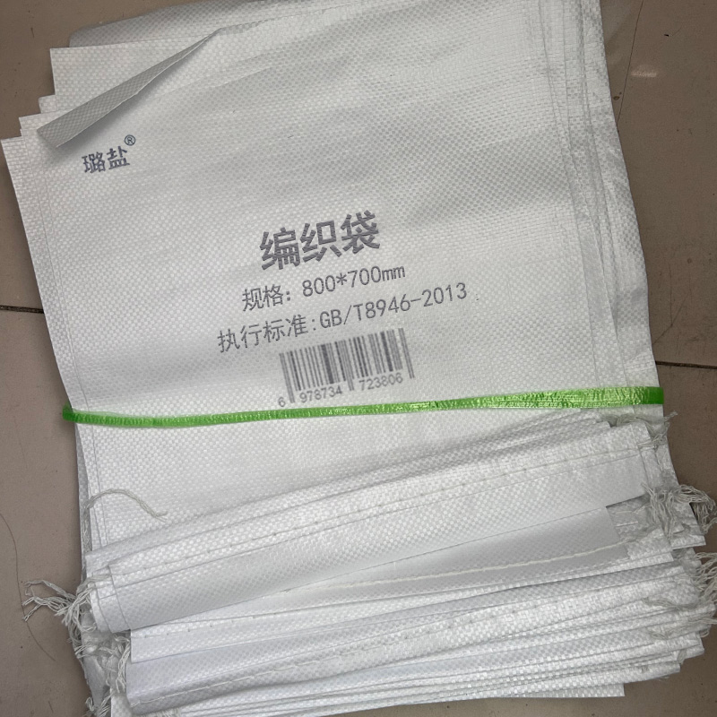 璐盐 编织袋 800*700mm 条高清大图
