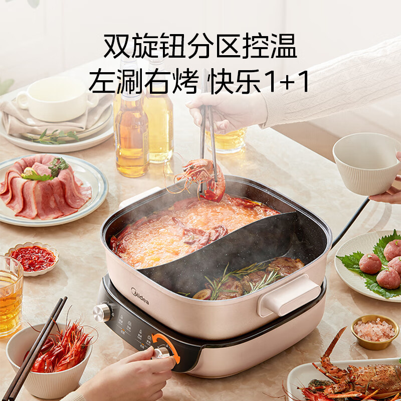 美的(Midea)速沸电火锅6.5L鸳鸯锅多用途锅电煮锅分体式家用双温控系统火锅锅具MC-HGS303015[ZMD安心高清大图