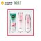 相宜本草红景天养白套装(洁面膏100g+精华水150ml+精华乳120g)全新升级!