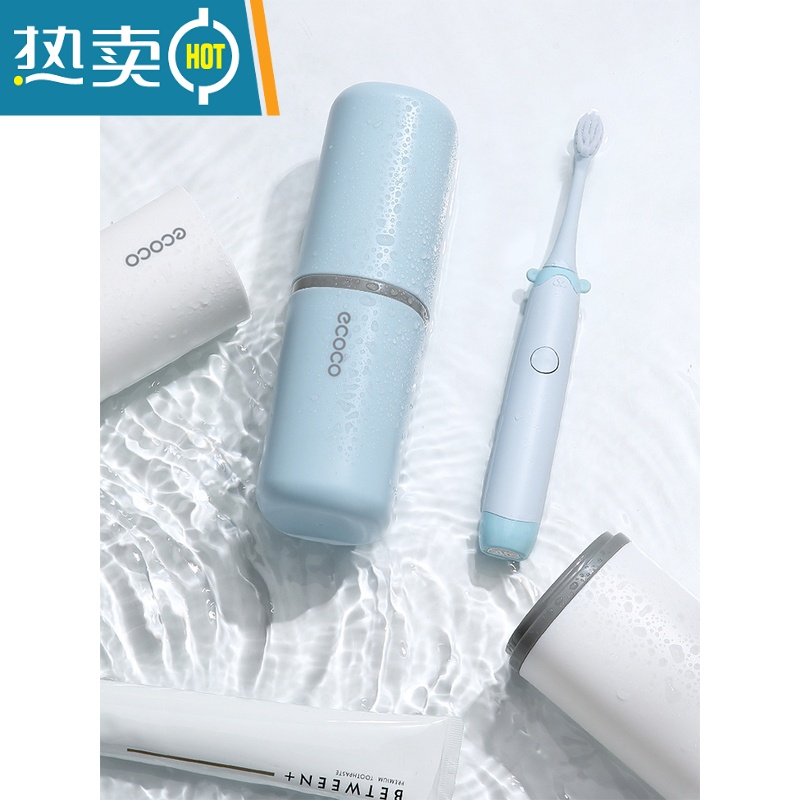 敬平旅行漱口杯刷牙杯牙具牙刷杯子牙缸套装便携式家庭洗漱牙膏牙刷盒 北欧蓝洗漱杯高清大图