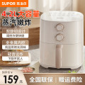 苏泊尔空气炸锅/KJ42D610
