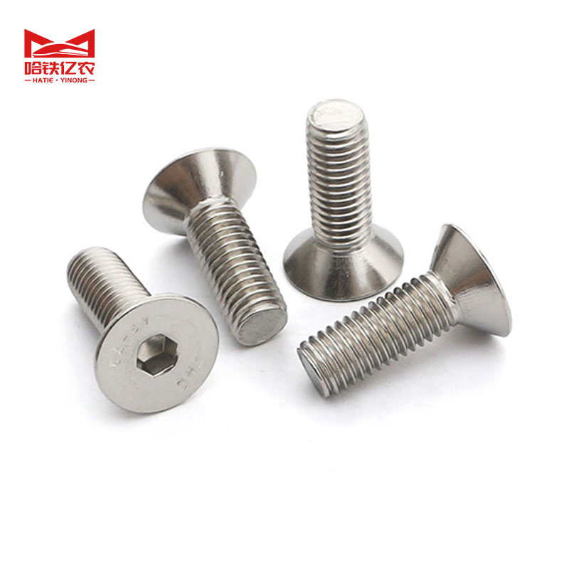 哈铁亿农 不锈钢沉头内六角螺栓 M6*10 个高清大图