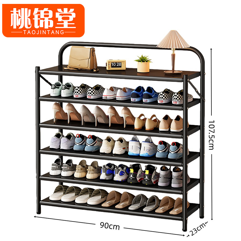 桃锦堂折叠鞋架高清大图