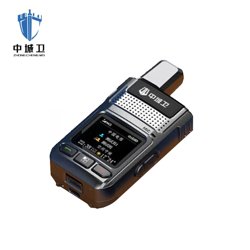 中城卫公网对讲机ZCW-S100( 含三年资费)/台高清大图