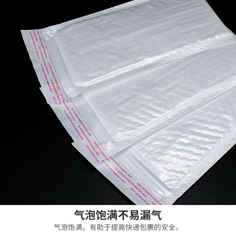 海斯迪克 PE包装袋 15*25+封口4cm 320个 H-33