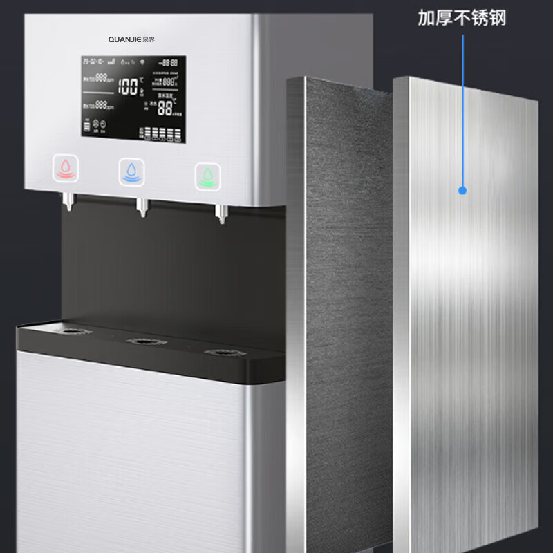 泉界(QUANJIE)直饮水机商用净水器大流量冷热一体直饮机五级过滤RO反渗透纯水机开水器QJ-H903高清大图
