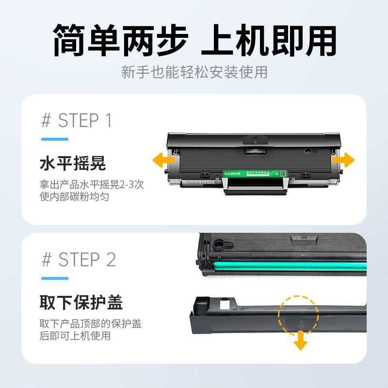 才进王者版适用惠普W1660A硒鼓HP Laser MFP 1188nw 1188w 1188pnw 1188a打印机