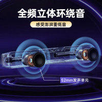 EDIFIER/漫步者花再Halo Soundbar电脑家用台式重低音蓝牙5.4桌面电竞音箱USB一线通 破界黑