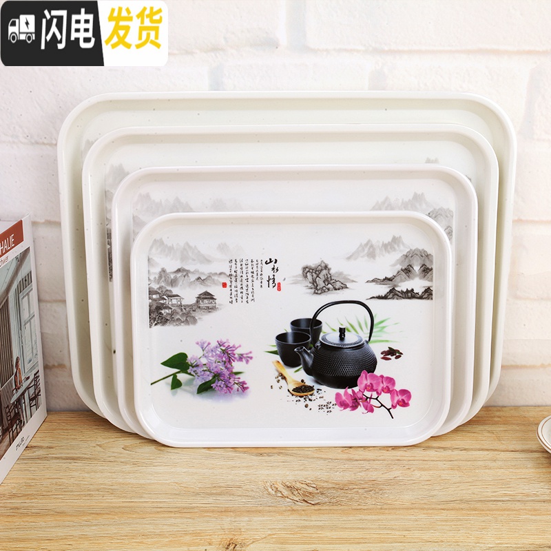 三维工匠长方形家用茶盘托盘塑料创意水杯茶壶茶具托盘密胺餐厅酒店托盘 6012薰衣草花小号高清大图
