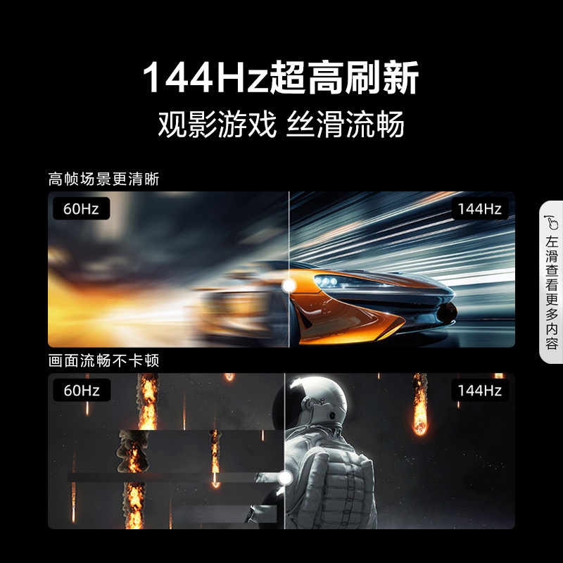 海信电视55E3ND Pro 55英寸 DeepSeek AI智能电视机 以旧换新补贴