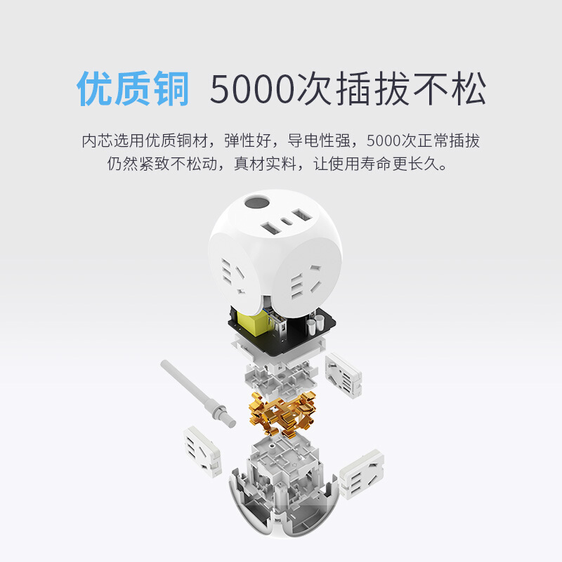 爱国者(aigo)魔方USB充电器 插线板/排插/ 2USB+Type-C接口+3位新国标插孔 M0331C蓝色