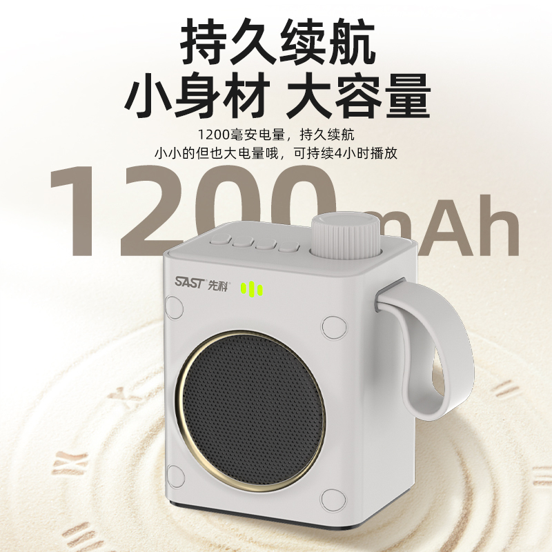 先科(SAST)多功能插卡蓝牙收音机M1 浅绿色小巧便携HIFI音质重低音智能降噪持久续航大容量