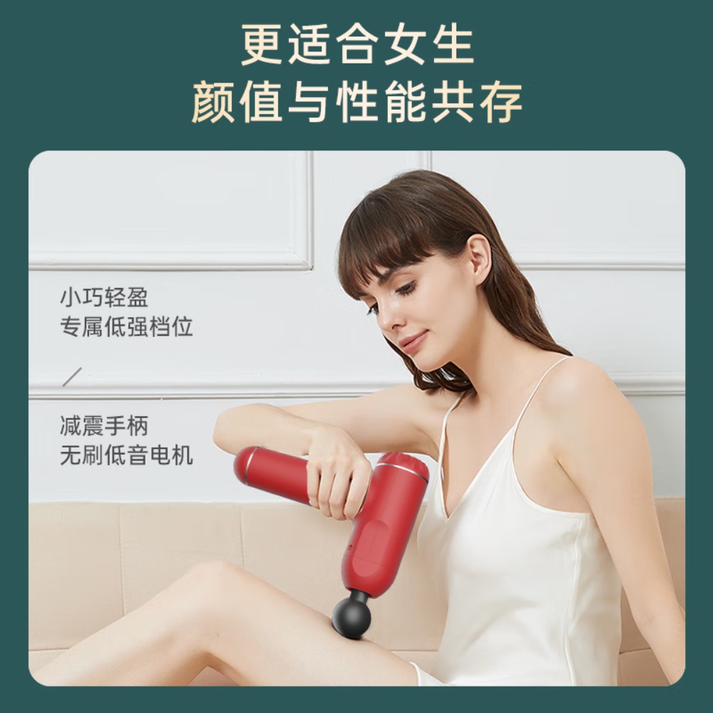 匹克筋膜枪YX91220高清大图