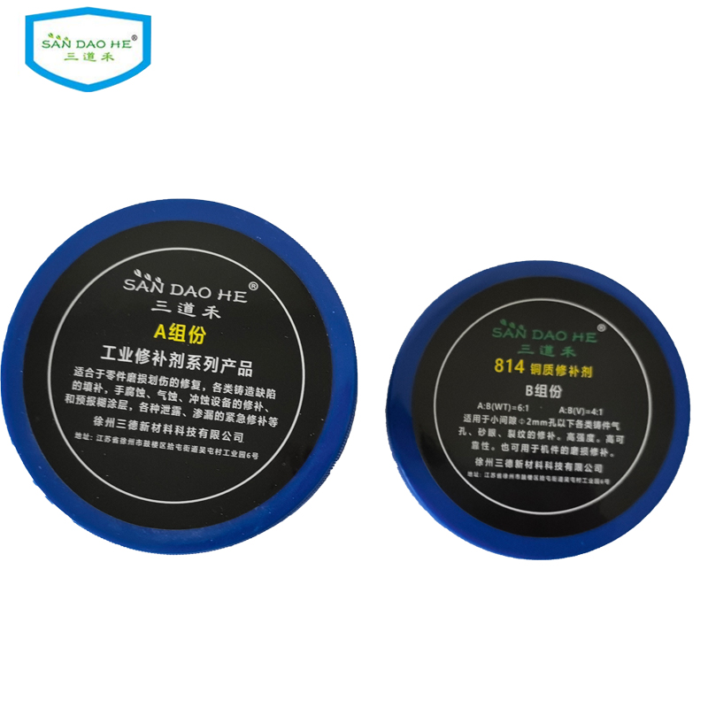 三道禾铜质修补剂814组高清大图