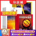 【醉染正版】博物+读者+中国国家地理杂志 2024年1月起订 全年订阅 杂志铺 中小学生课外阅读自然科普百科全书科学期刊