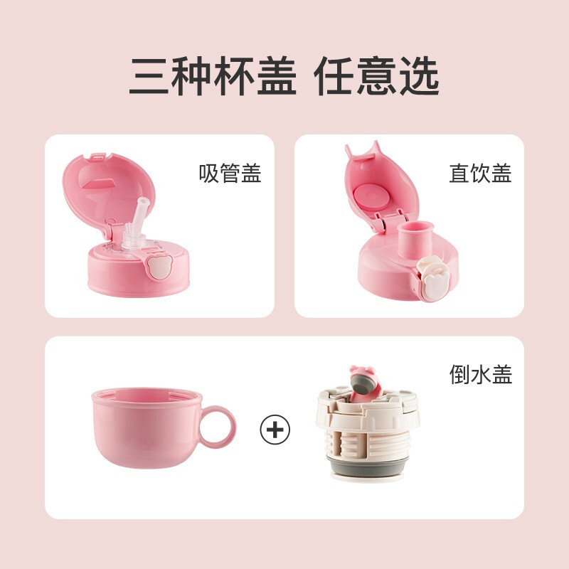 (私人定制)毛绒皮卡丘杯具熊儿童保温杯带吸管儿童水杯316不锈钢内胆宝宝学饮杯儿童保温壶630mlBEDDYBEAR高清大图