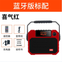 MALATA/万利达 X6S广场舞音响户外移动大功率低音炮 便携式手提音箱 插卡充电录音无线蓝牙音箱迷你音响 红色