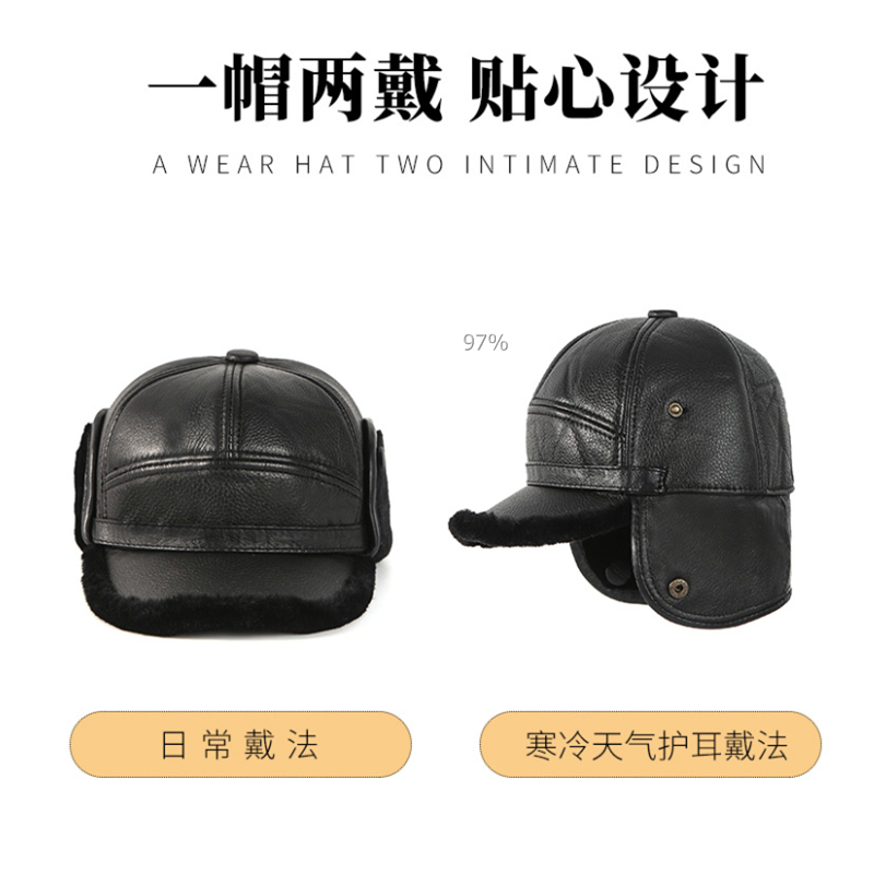 慕熙威尔真皮帽子男冬季加绒老人帽子保暖中老年帽子防寒护耳帽加厚护耳护颈羊皮鸭舌帽棒球帽圆顶爸爸帽 58cm一般尺码高清大图