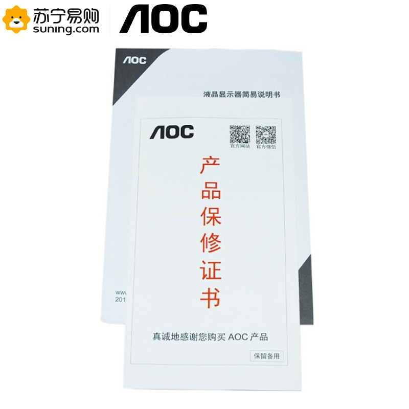 AOC 刀锋5 I2781FH 27英寸 AH-IPS广视角 窄边框液晶电脑显示器(HDMIx2)