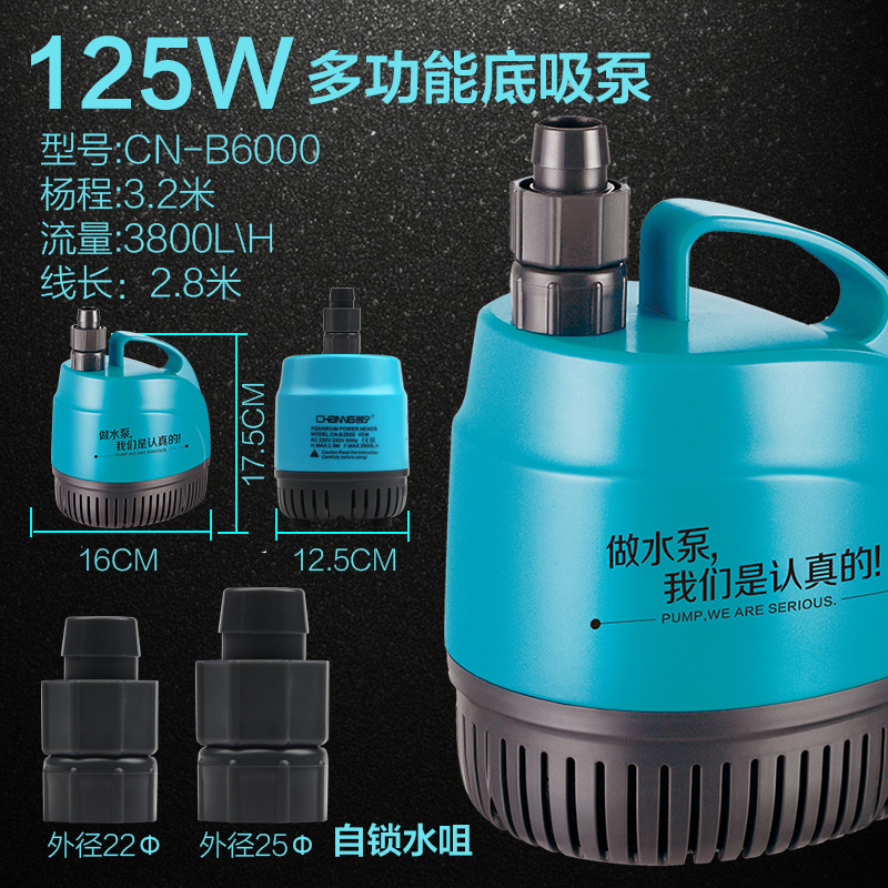 底吸泵小型抽水泵循环泵换水泵鱼池喷泉鱼缸水泵底吸潜水泵