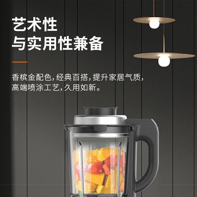 九阳( Joyoung)安心系列 破壁机家用榨汁机豆浆机绞肉机果汁机搅拌机辅食机 L18-P386高清大图