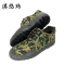 淇悠玮 低邦迷彩棉胶鞋作训鞋 QZB/08 双