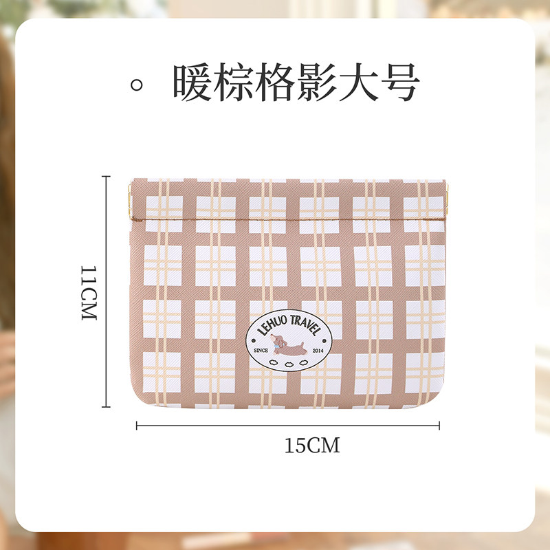 眼镜收纳包墨镜盒抗压便携女太阳镜自动闭合装眼镜的收纳袋1085 【口红包大号】暖棕格影