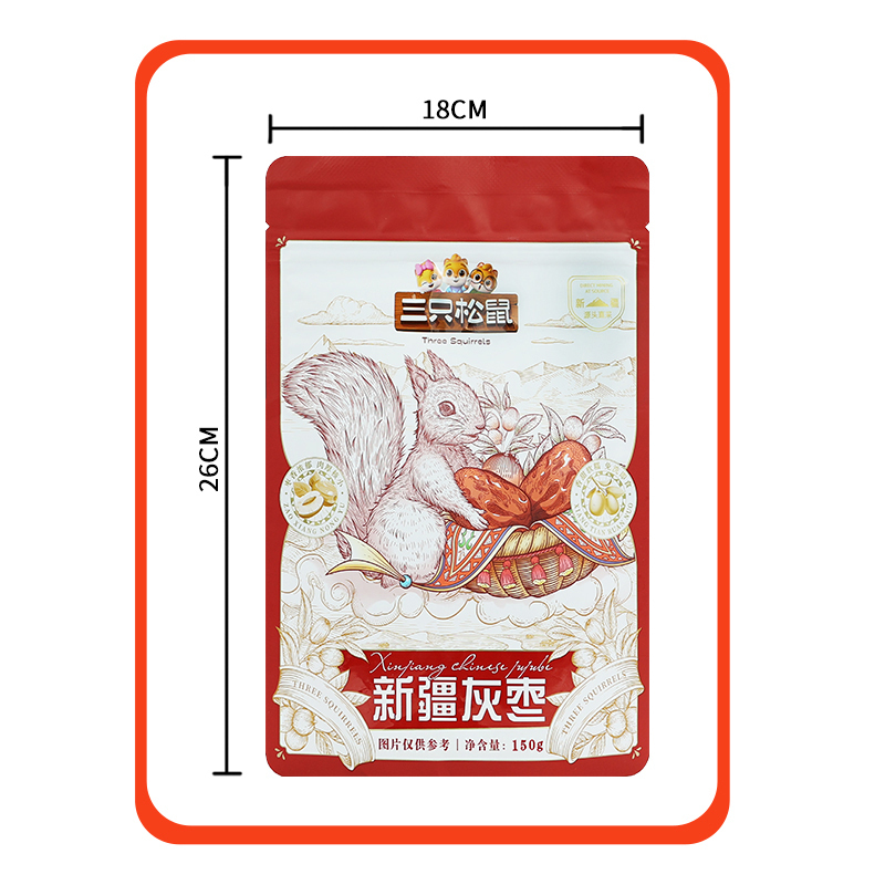三只松鼠新疆灰枣即食免洗枣休闲零食红枣小吃150g*10袋