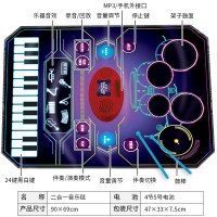 儿童早教架子鼓电子琴音乐毯女孩男孩子乐器宝宝音乐玩具新年 二合一音乐毯（钢琴+架子鼓+可连接手机）