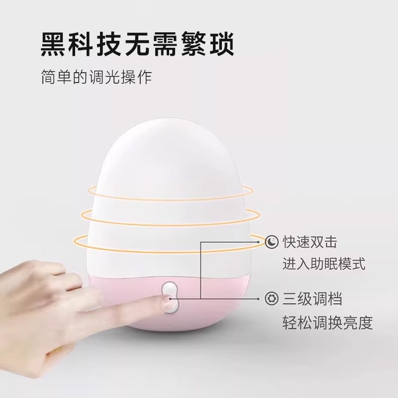 思坦库(stakunft)零蓝光小夜灯金黄光助眠灯驱蚊灯简约现代起夜灯LED卧室灯婴儿喂奶床头灯月子灯STK-10-01高清大图