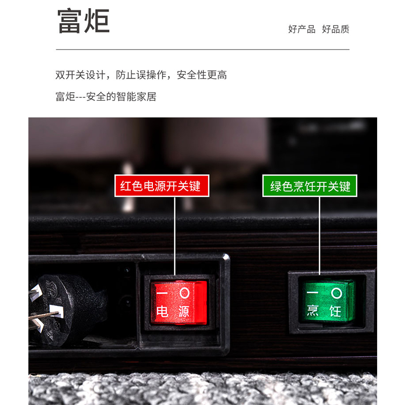 富炬电暖炉升降电暖茶几取暖桌家用多功能取暖方桌正方形取暖炉电烤桌取暖炉烤火炉电炉子雅居客厅取暖器90*90厘米升降方桌