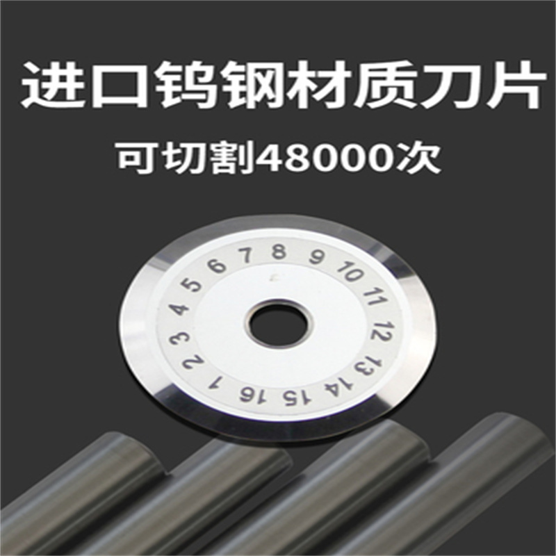 光易通(GYITONG)-A306型系TC87S精准熔接主机戴切割刀进口刀片高清大图
