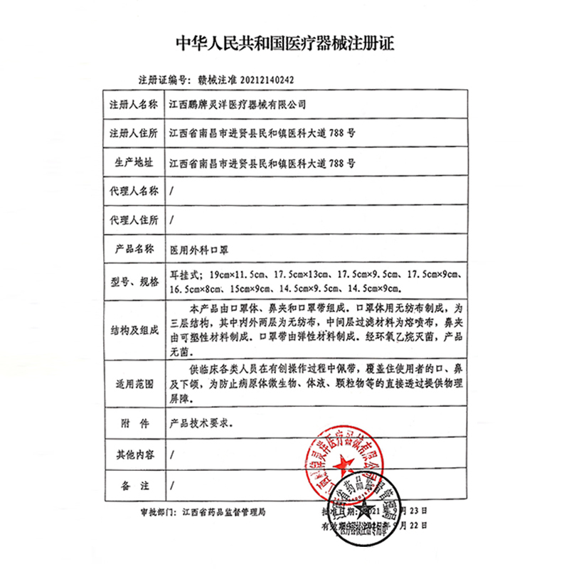[混合四色120片]医用灭菌级独立装