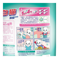 白猫新浓缩洗衣粉(丹麦进口生物酵素)1200g*6 亮白亮彩低泡易漂手洗机洗低温速溶