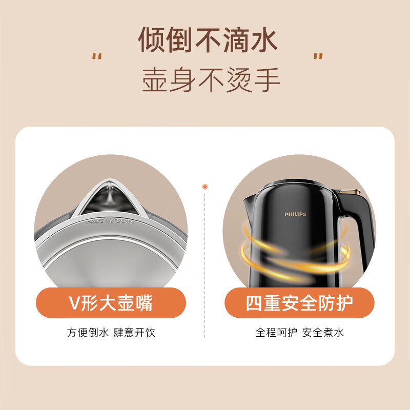 飞利浦(PHILIPS)电热水壶 304不锈钢 烧水壶1.5L电水壶 家用电热水壶自动断电 HD9337/80高清大图