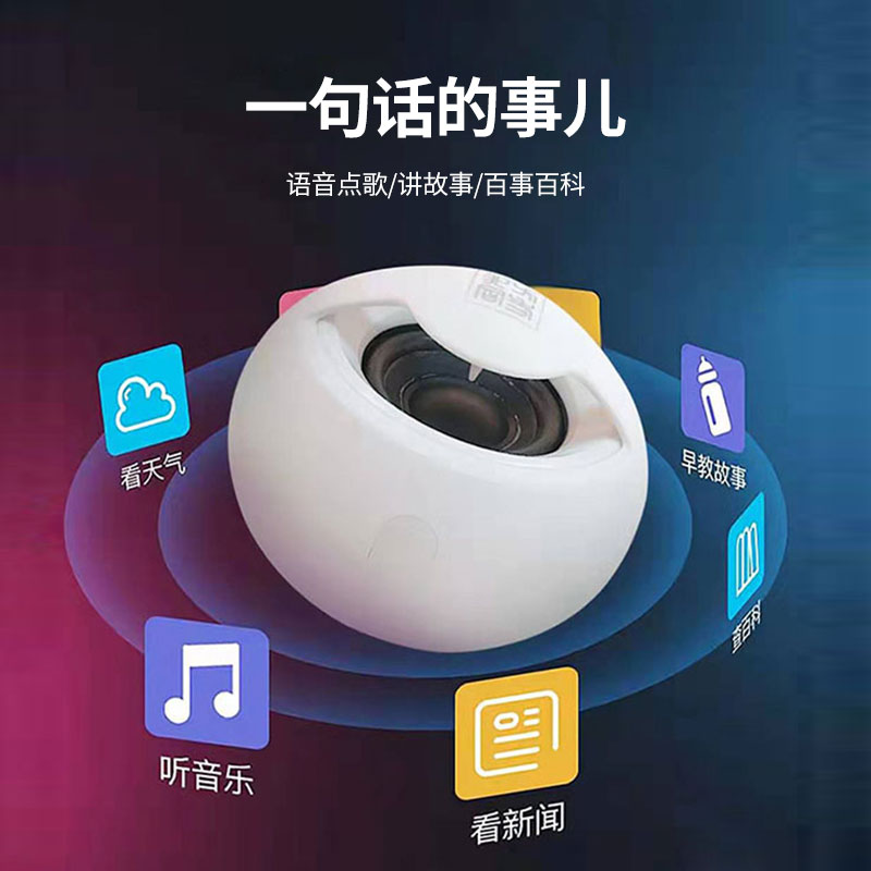 风悦Q11智能蓝牙音箱无线电脑低音炮迷你小音响便携式插卡收款语音播报扩音器车载免提通话 白色