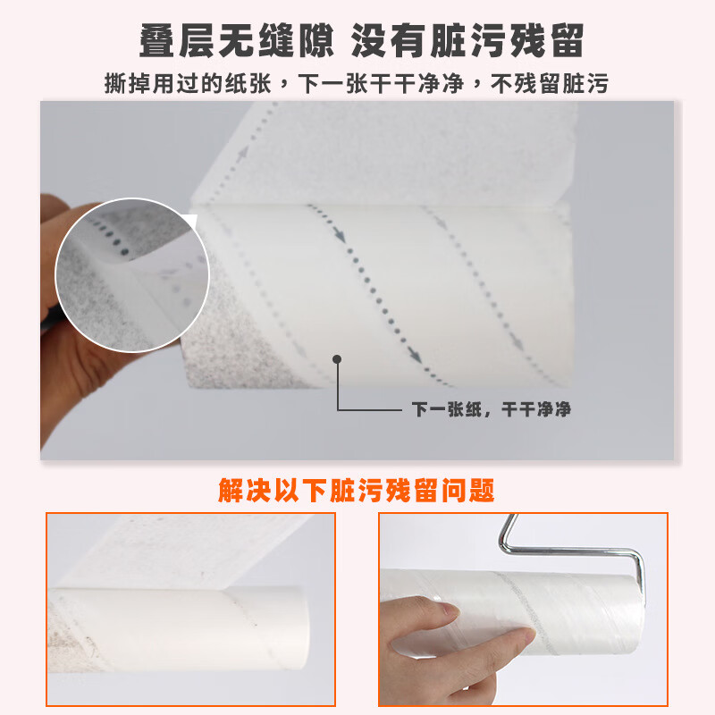 丽佳邦一字手柄斜撕卷纸滚筒粘毛器除毛粘尘器 a10cm斜纹好撕替换芯高清大图