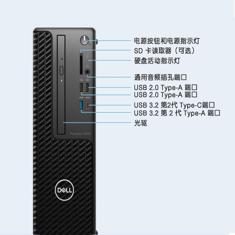 戴尔(DELL)T3240图形工作站台式机设计师电脑主机 i5-10500 3.1G 6核心 8G内存/256G固/集显