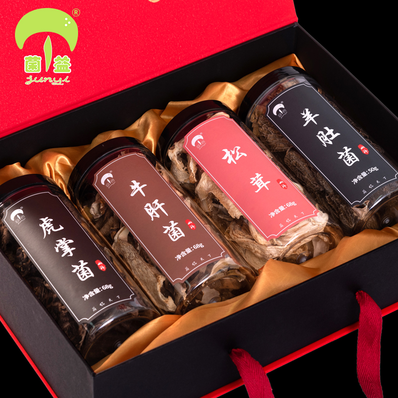 菌益 山珍干货礼盒云南特产年货菌菇大礼包春节送礼走亲戚送长辈送客户高清大图