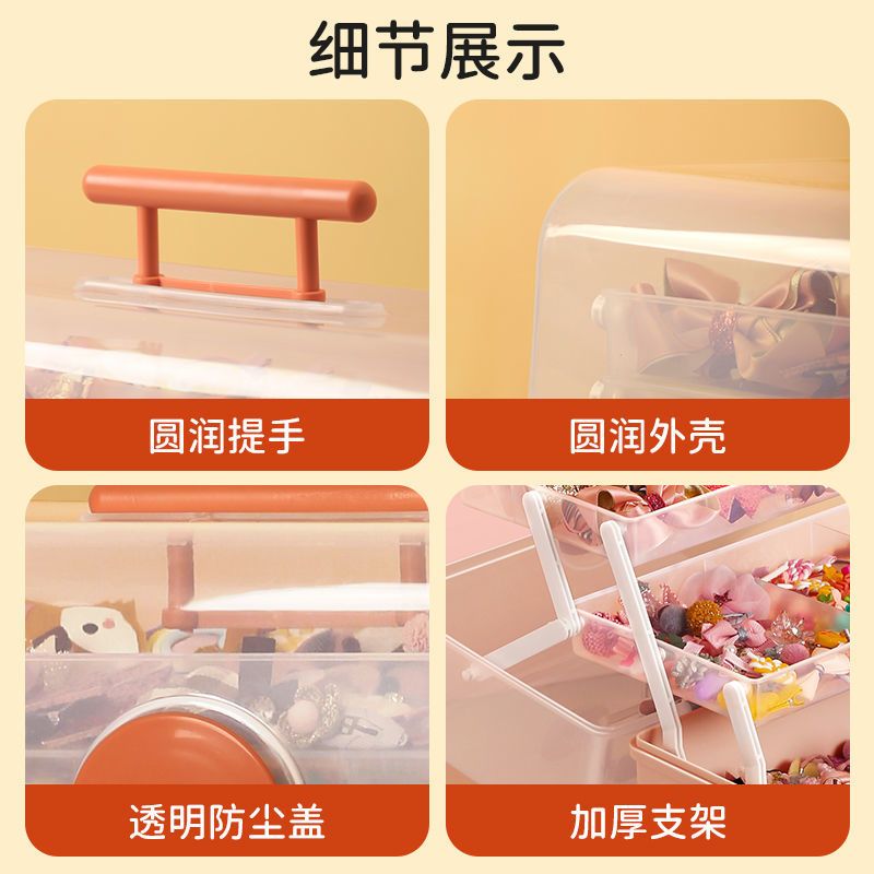 儿童发饰收纳盒女透明大容量发卡发夹发圈皮筋头饰首饰整理收纳箱 发饰盒+[6张diy贴纸]高性价比 粉14*14*16迷你