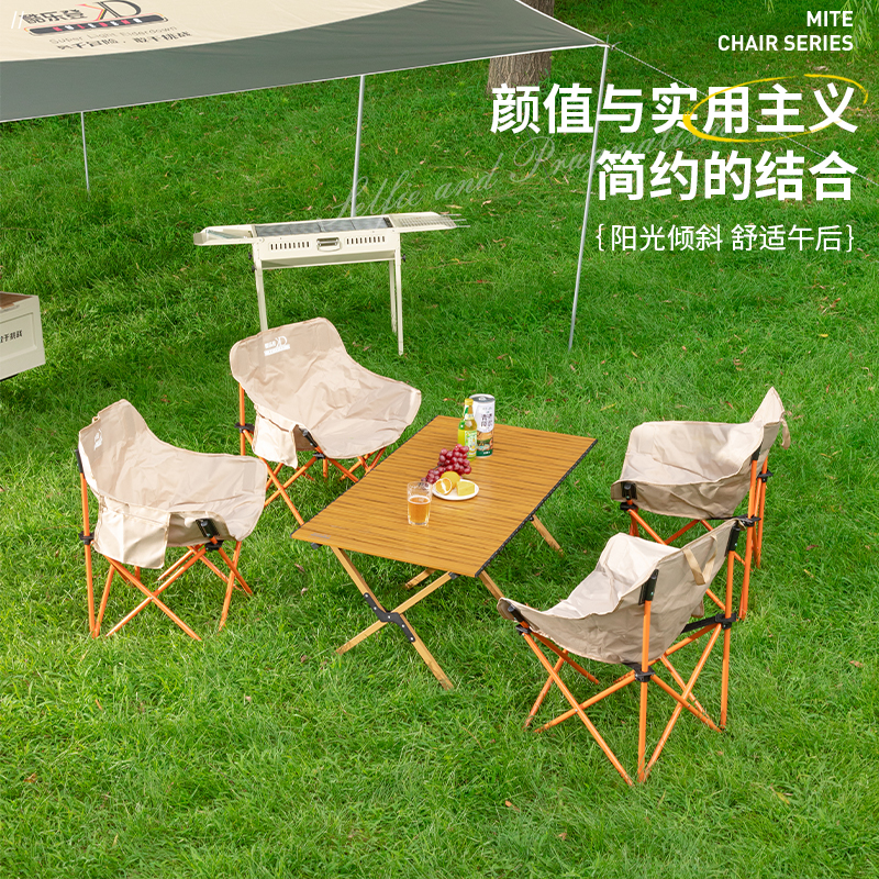 碳钢月亮椅高清大图