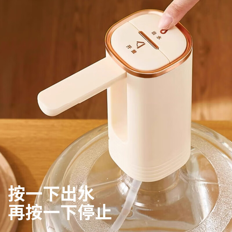 奥美优折叠电动上水器桶装水抽水器电动饮水机折叠上水器高清大图