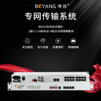 博扬 综合业务电话光端机 2路E1+16路电话+4路百兆物理隔离网 FC单纤40km 机架式 1对价